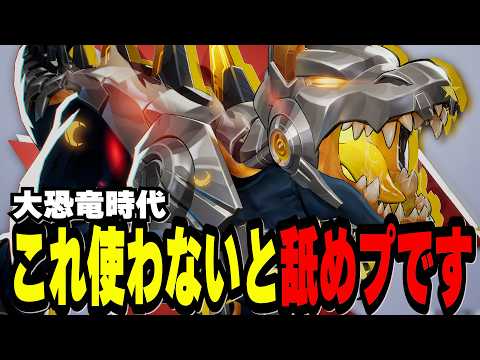 シーズン8はこれで行こう！今一番熱いのは○○です。現環境最強ヴァンガード【マーベルライバルズ｜Marvel rivals】