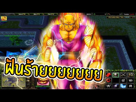 มันทำให้เจ้าฝันร้ายWarcraft3