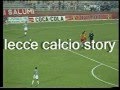 24/08/1986 - Coppa Italia - Lecce-Juventus 0-2