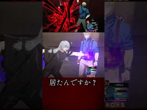 【ファンパレ】居たんですか？ #ファンパレ #呪術廻戦 #呪術廻戦ファンパレ #呪術廻戦ファントムパレード #最新 #最新情報 #最新アプデ情報 #七海健人 #渋谷事変 #真人 #最強キャラ