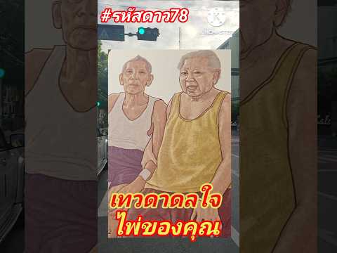 ดูดวงดวงรายเดือนดวงโชคลาภด