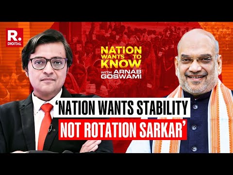 Shah's Brutal Reminder for Opposition: Country Wants Stability, Not Rotation | Nation Wants To Know