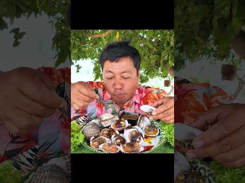 หอยใหญ่ๆหวานๆ