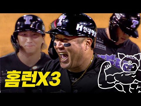 [키움 vs KIA] KIA 마멜성범, 한준수, 최형우의 대형 아치로 두 자릿수 득점 완성!!! | 8.19 | 크보모먼트 BY 삼진제약 | 야구 하이라이트