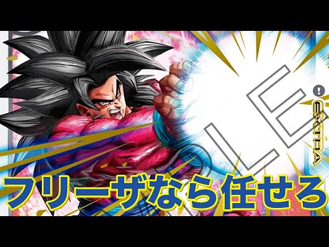 GT悟空のススメ　フリーザなら任せろ6ゴジ10倍で完封や#孫悟空#DBFW #鳥山明