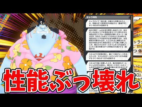 【バウンティラッシュ】サターン黄猿ニカに強い！まさかの新キャラ性能！