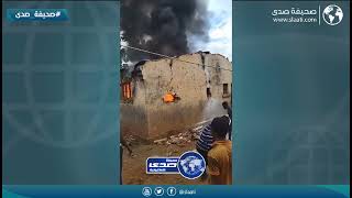 اهم شيء الفزعة