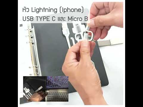 All-in-one-Notebook-USB-flashd