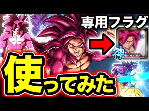 まさかの強化をされたダイマ悟空4を使ってみた【ドラゴンボールレジェンズ】【DRAGONBALL LEGENDS】【ゲーム実況】【レジェンズフェスティバル】