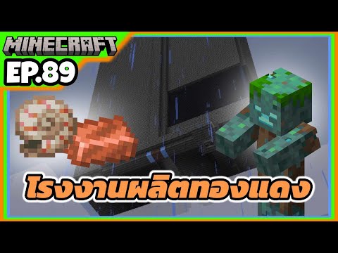 minecraft1.21.189อัปเกรดฟาร