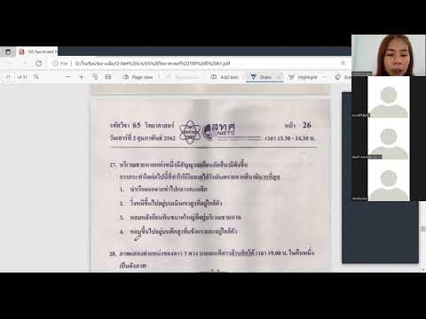 ติวโอเน็ต1