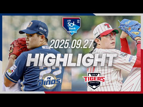 [NC다이노스 vs KIA타이거즈] 9.27(토) 야구 하이라이트｜2025 신한 SOL뱅크 KBO리그｜KBO X TVING