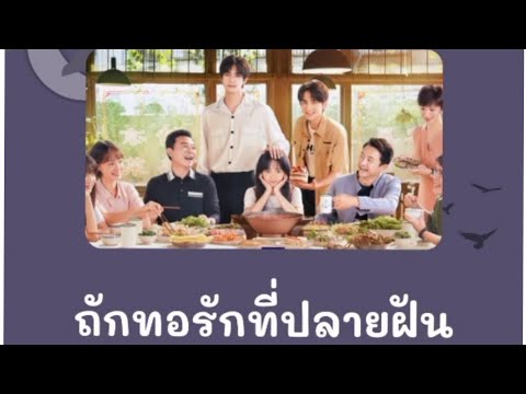 ซีรีส์ดราม่าเรื่องนี้ต้องดูคะ❤ ซีรีส์ดราม่าเรื่องนี้ต้องดูคะ❤