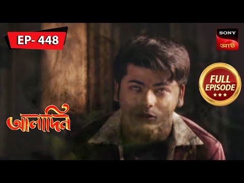 Possessed By The Devil | Aladdin - Ep 448 | Full Episode | 15 August 2023