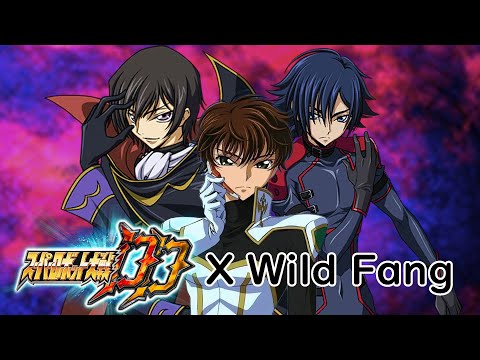 [スパロボDD]コードギアス X Wild Fang
