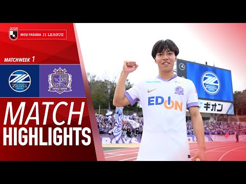 J.LEAGUE International FCMachidaZelvia12SanfrecceHiroshimaGameHighlights2025J1LEAGU