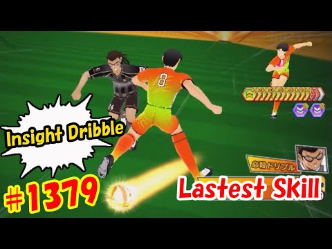 インサイトドリブル Insight Dribble ダビィ Davi #1379