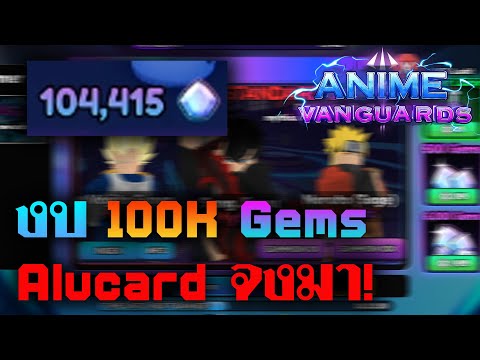 RobloxAnimeVanguard|เอนจอย