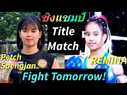 สวัสดียามเย็นครับFightTomorrow