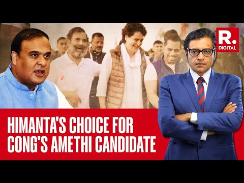 Why Himanta Biswa Sarma Wants Robert Vadra To Contest From Amethi | The Debate With Arnab