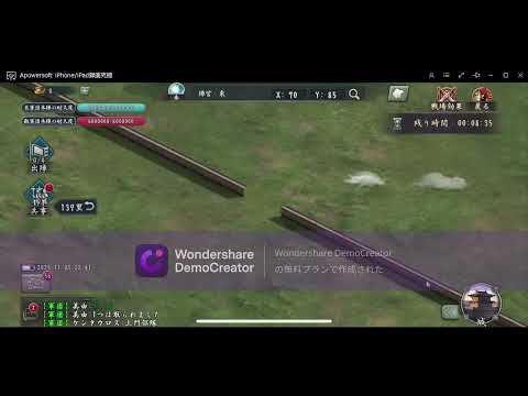 新三国志軍団決戦　VS　飛神大猩猩