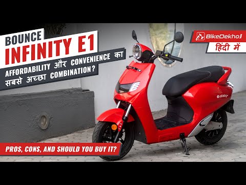 Bounce Infinity E1 | Affordable, all-Indian e-scooter | Pros, Cons, and Should You Buy It?