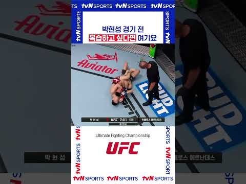 복습하고 싶다면 여기요 #UFC