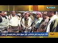 250 خلية نحل تُباع قبل الافتتاح.. بيحان تدشن أول سوق للنحل