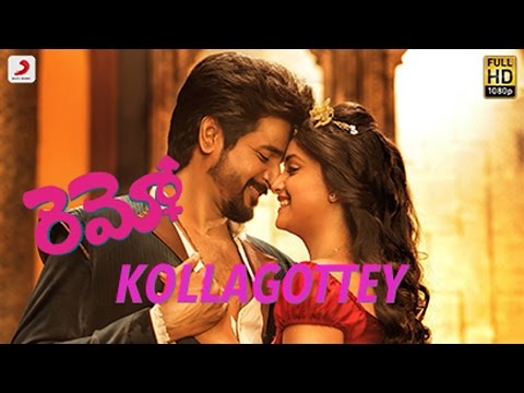 remo movie online booking