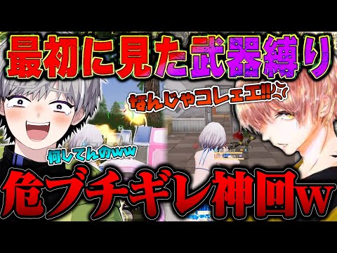 【神回】最初に見た武器縛りを危さんとしたら何試合で勝てるか検証したらブチギレたww【#荒野行動 】