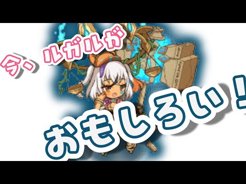 【モン娘TD】専用武器で大変身を遂げたコラボキャラ3選【モン娘TDキャラ解説】