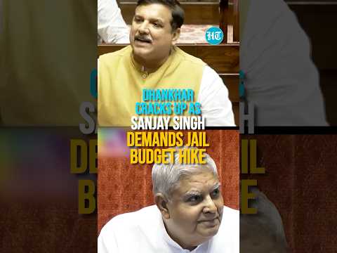 Sanjay Singh’s Demand to Increase Jail Budget Leaves Rajya Sabha in Splits | Watch #shorts #AAP