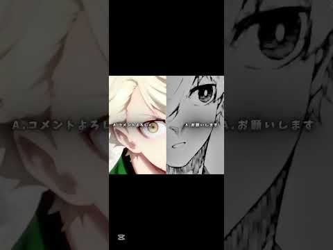 【ブルーロック】この二人の共通点は？#凪誠士郎 #吉良涼介