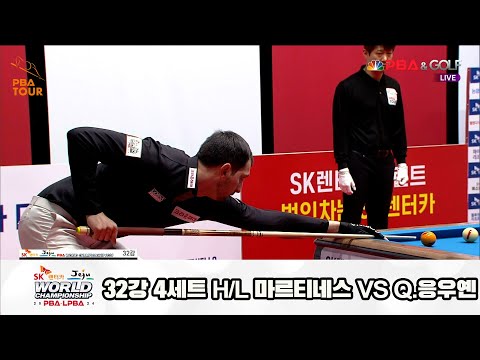 마르티네스vsQ.응우옌 32강 4세트 HL[SK렌터카 제주 PBA월드챔피언십2024]