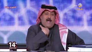 مُتابع للعجمة: انتم تخدرون النصر قبل مباراة الفيحاء والأخير يرد