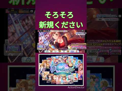 【8倍速】2025年12月15日のドミナントガシャ#ゲーム #アイドルマスターシンデレラガールズスターライトステージ #ガチャ