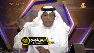 وليد الفراج: 72 ساعة وسيصدر الفيفا قرارا بإرجاع نقاط نادي الاتحاد