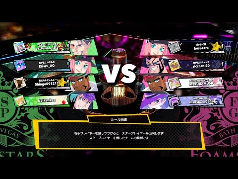 FOAMSTARS_20260127215642