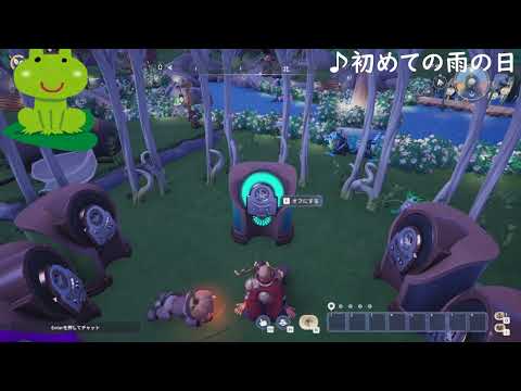 【Palia(パリア)】ジュークボックスメドレーを作りたかった狩りキチ〇イ
