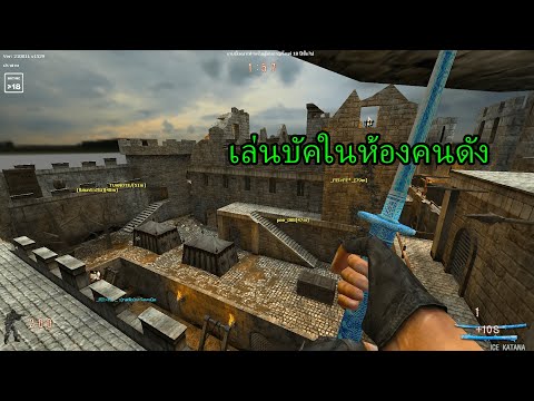 SF-เล่นบัคในห้อง-Tuanote-จะโดน SF-เล่นบัคในห้อง-Tuanote-จะโดน