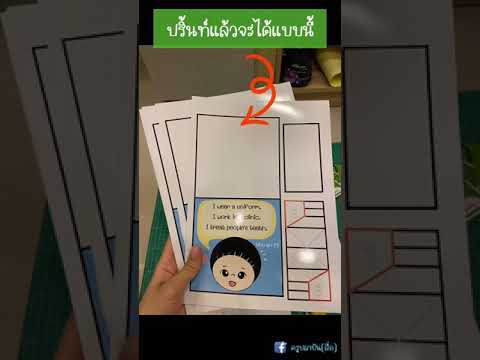 How-to-make--New-Pop-up-card How-to-make--New-Pop-up-card