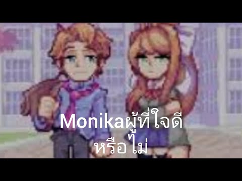 BaconHairCH|VsMonika|FridayNi