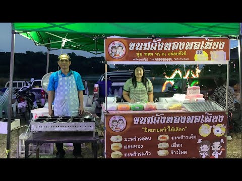 ครัวหนูกะต๋อง การจัดร้านขายขนมถังทองงานลอยกระทงปี2567