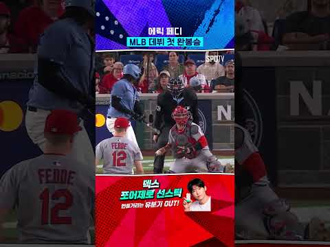 KBO 최고 아웃풋을 향해 