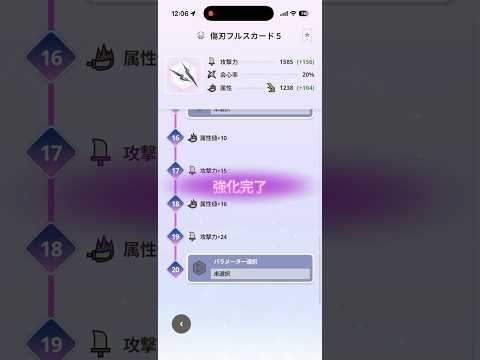 【モンハンnow】フルフル双剣スタイル最大強化！【モンスターハンターNow/モンハンNOW/モンハンなう/モンハンナウ】