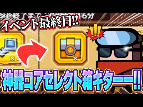 【ダダサバ】｢ビーチトレジャー｣最終日!!遂にその時がキタ!?!?【ダダサバイバー】