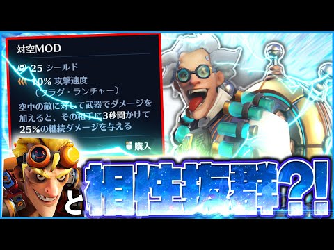 【OW2】対空アイテムとジャンクラットは相性抜群！？【ゆっくり実況】【オーバーウォッチ2】