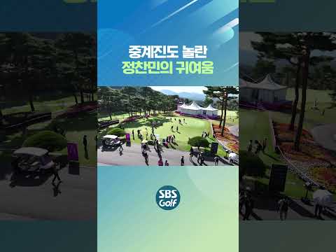 큐티 찬민
