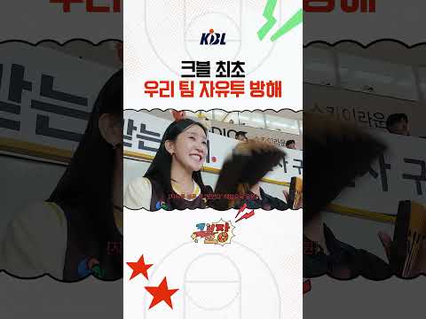 농알못이 자유투를 만났을때.mp4