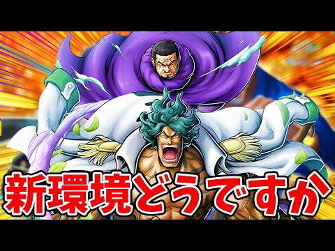 【バウンティラッシュ】新環境どうです！？そろそろ上方修正やけど
